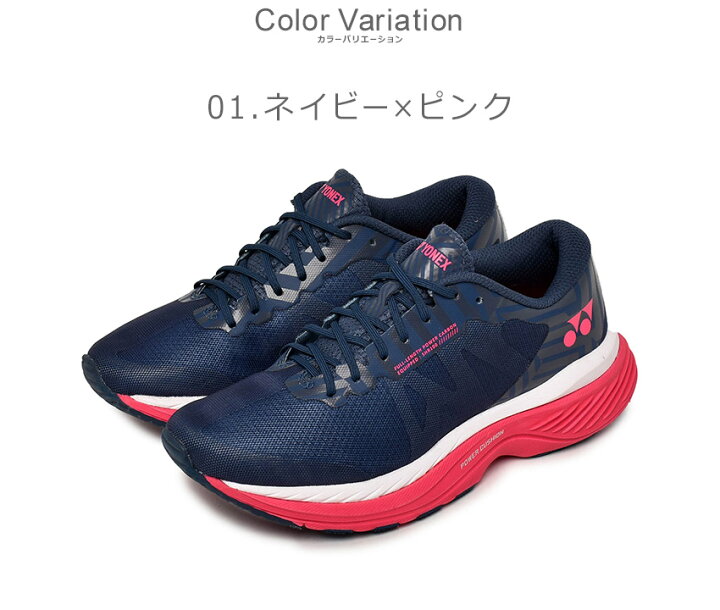 楽天市場】【500円引きCP☆対象】ヨネックス セーフラン 100 YONEX ランニングシューズ レディース レッド 赤 イエロー 黄 ブルー ネイビー SHR100L スニーカー ランニング シューズ スポーツ 靴 運動 ローカット 機能性 クッション性 安定性 カジュアル 運動靴 : Z-CRAFT 楽天市場】【500円引きCP☆対象】ヨネックス セーフラン 100 YONEX ランニングシューズ レディース レッド 赤 イエロー 黄 ブルー ネイビー SHR100L スニーカー ランニング シューズ スポーツ 靴 運動 ローカット 機能性 クッション性 安定性 カジュアル 運動靴 : Z-CRAFT