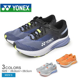 ヨネックス カーボンクルーズ エアラス メン YONEX ランニングシューズ メンズ ブルー 青 SHRA2M 春 夏 秋 冬 26 26.5 27 27.5 28 28.5 cm スニーカー 靴 ラン トレーニング ジョギング 軽量 疲れにくい 衝撃吸収 パワークッション 運動 ローカット