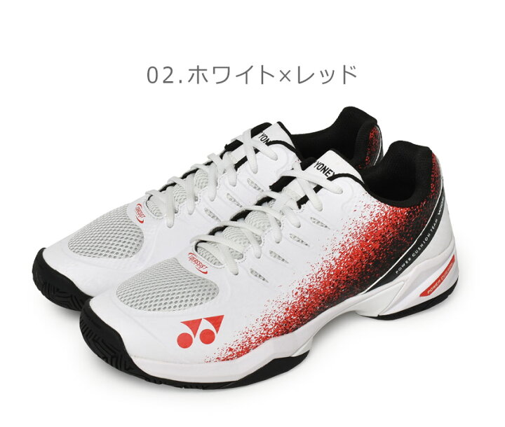 楽天市場】ヨネックス パワークッション チームワイド GC YONEX テニス 