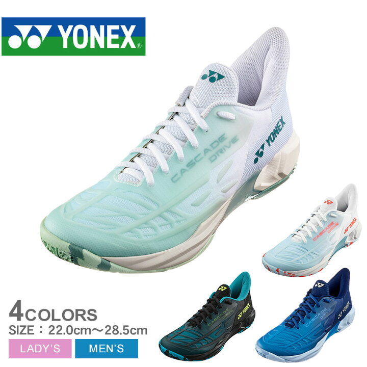楽天市場】ヨネックス パワークッション カスケードドライブ YONEX 