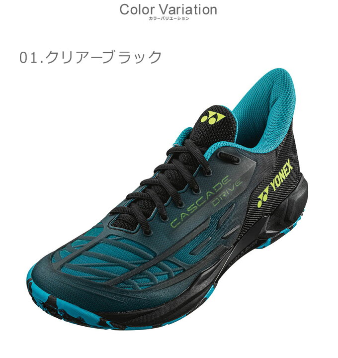 楽天市場】ヨネックス パワークッション カスケードドライブ YONEX 