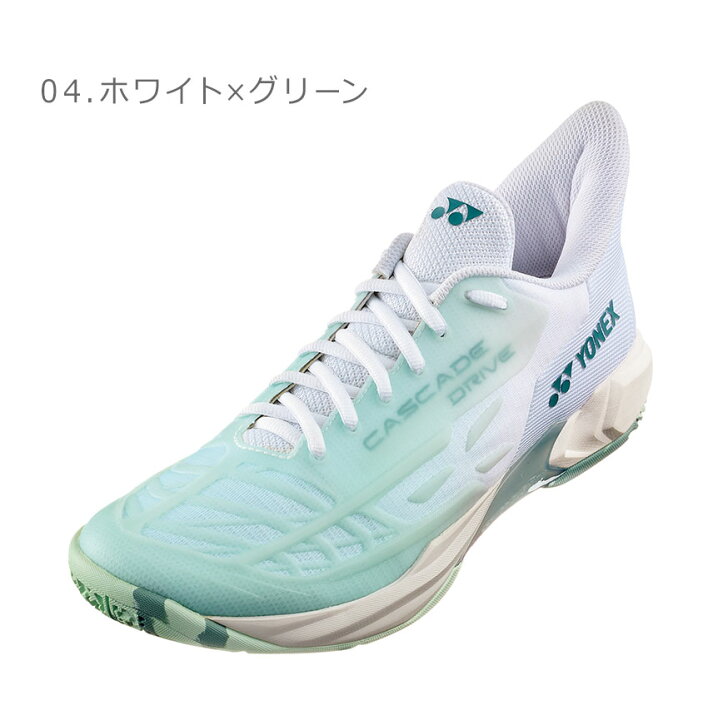 楽天市場】ヨネックス パワークッション カスケードドライブ YONEX 