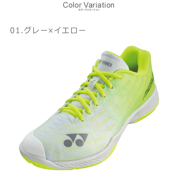 楽天市場】ヨネックス パワークッション エアラスZワイド YONEX 