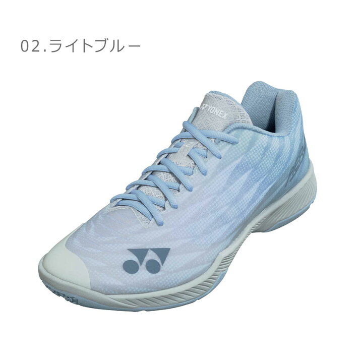 楽天市場】ヨネックス パワークッション エアラスZワイド YONEX 
