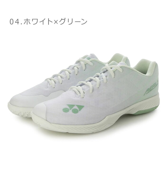 ヨネックス エアラス ワイド 28cm 楽天市場 ヨネックス パワー 