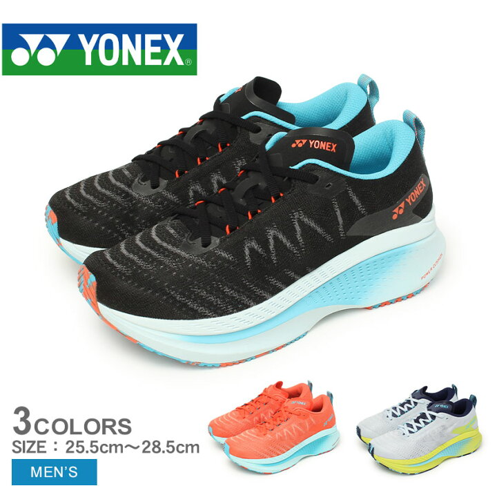 楽天市場】ヨネックス カーボンクルーズXRメン YONEX ランニング 