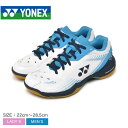 ヨネックス パワークッション65Z YONEX バドミントンシューズ メンズ レディース ホワイト 白 ブルー 青 POWER CUSHION 65 Z SHB65Z3 バドミントン バド フットウェア フットウエア スポーツシューズ 靴 シューズ スポーツ スポーティ ZSPO