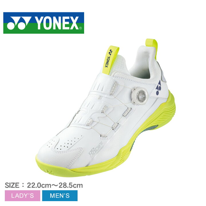 楽天市場】ヨネックス パワークッション 88ダイヤル YONEX 