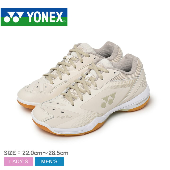 楽天市場】ヨネックス パワークッション 65Z C-90 YONEX バドミントン 