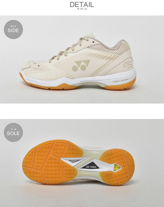 楽天市場】ヨネックス パワークッション 65Z C-90 YONEX バドミントン 