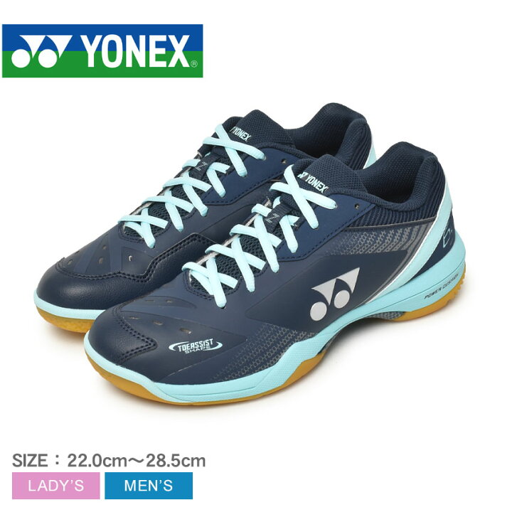 楽天市場】ヨネックス パワークッション65Zスリム YONEX バドミントン  