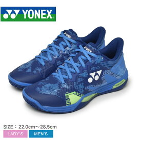 【店内全品★P2倍！】ヨネックス パワークッション エクリプション Z メン YONEX バドミントンシューズ メンズ レディース ブルー 青 SHBELZ3M バドミントン バド フットウェア フットウエア スポーツシューズ 靴 シューズ スポーツ スポーティ 運動靴 軽量 ZSPO