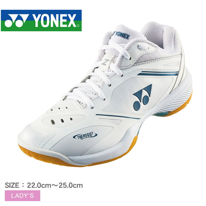 楽天市場】ヨネックス パワークッション65Z YONEX バドミントン 