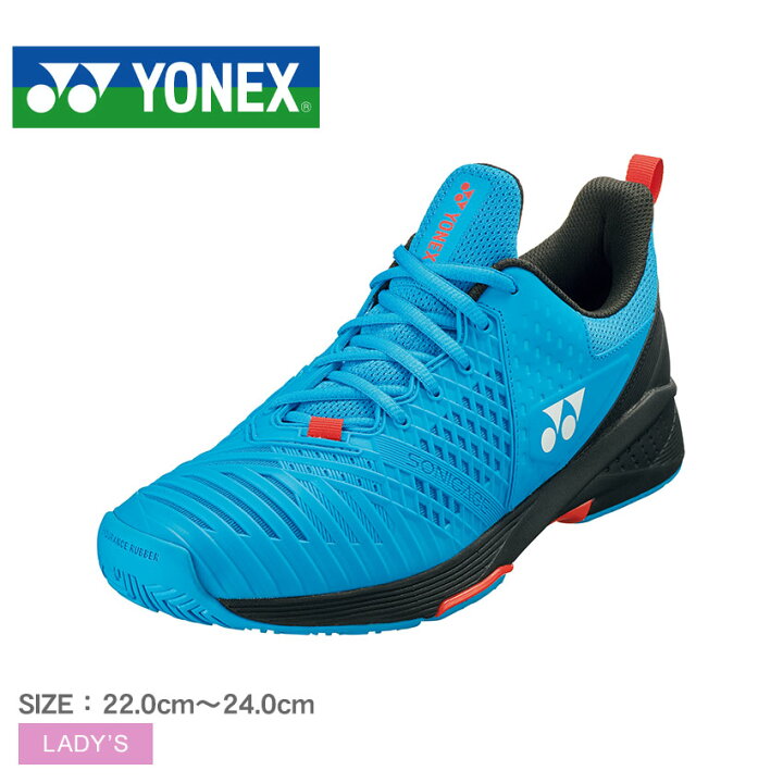 楽天市場】ヨネックス パワークッション ソニケージ3 ワイド YONEX 
