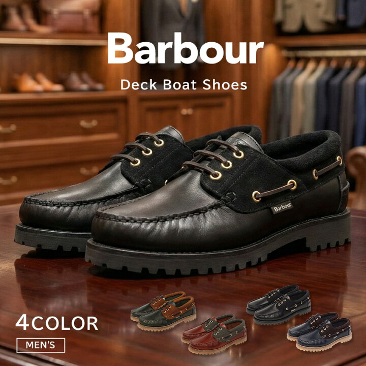 楽天市場】バブアー デッキボートシューズ BARBOUR デッキシューズ 