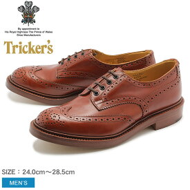 【店内全品★P2倍！】トリッカーズ カントリー バートン TRICKERS シューズ メンズ ブラウン 茶 COUNTRY BOURTON 5633 革靴 カジュアルシューズ 紳士 本革 レザー オフィス 会社 通勤 カジュアル おしゃれ