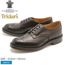 トリッカーズ バートン TRICKER''''S 革靴 メンズ ブラウン BOURTON 5633-2 靴 シューズ ショート おしゃれ 人気 レザー ドレスシューズ ウィングチップ グットイヤーウェルト