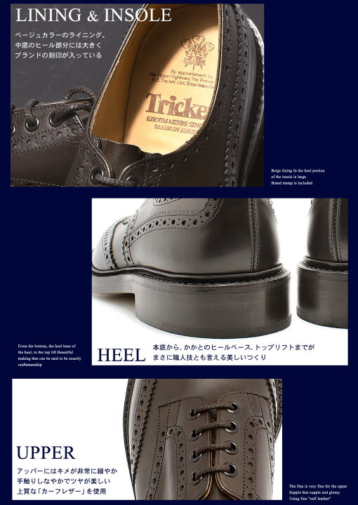 楽天市場】トリッカーズ バートン TRICKER