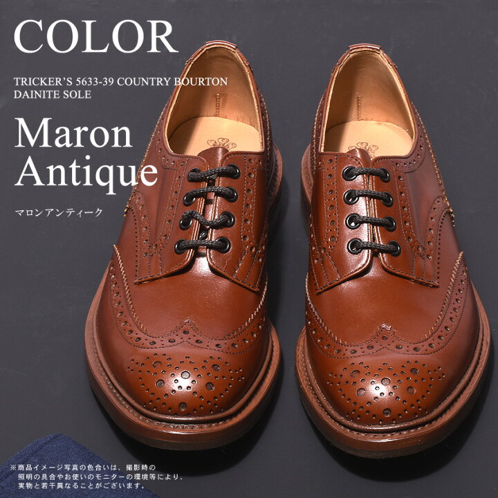 楽天市場】トリッカーズ TRICKER