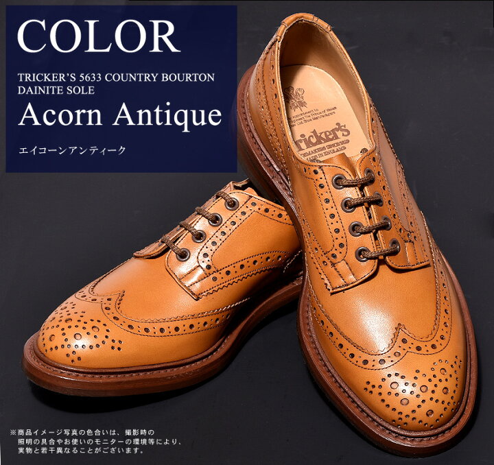 楽天市場】トリッカーズ バートン TRICKER