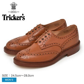 トリッカーズ バートン TRICKER’S カジュアルシューズ メンズ ブラウン 茶 BOURTN 5633 ブランド カジュアル ビジネス パーティー ウィングチップ おしゃれ 短靴 革靴 本革 ドレスシューズ