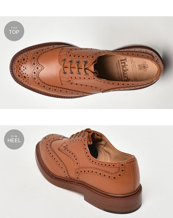 楽天市場】トリッカーズ バートン TRICKER