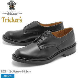 トリッカーズ(TRICKER’S)(TRICKERS) ウッドストック ダブルレザーソール ブラックカーフ (TRICKER’S 5636 1 COUNTRY WOODSTOCK) カジュアルシューズ 革靴 メンズ(男性用)
