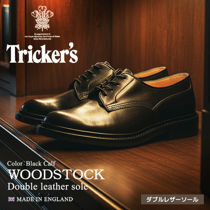楽天市場】トリッカーズ(TRICKER