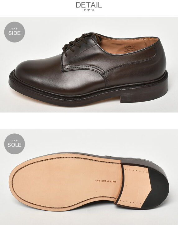 楽天市場】トリッカーズ ウッドストック TRICKER