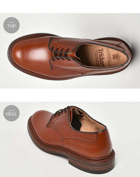 楽天市場】トリッカーズ ウッドストック TRICKER
