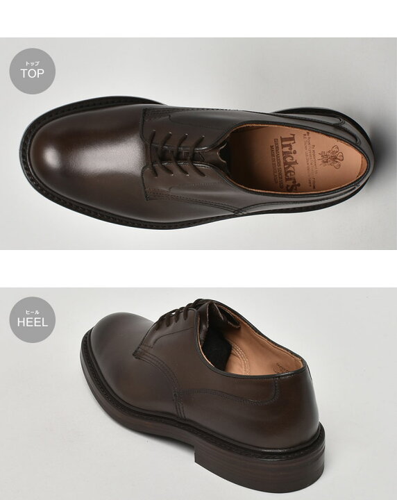 楽天市場】トリッカーズ ウッドストック TRICKER