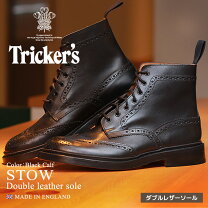 楽天市場】トリッカーズ カントリーブーツ 黒の通販