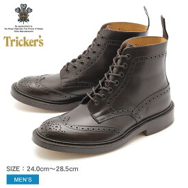 【店内全品★P5倍！】トリッカーズ STOW TRICKER’S ブーツ メンズ ブラック 黒 ストウ M5634 ウイングチップ グッドイヤーウェルテッド製法 ドレスシューズ フォーマル 革靴 紳士靴 本革 耐久性