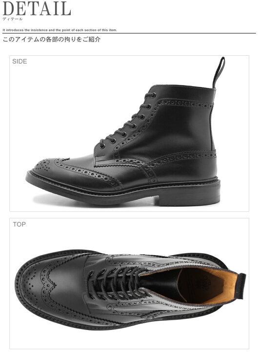 楽天市場】トリッカーズ ストウ TRICKER 