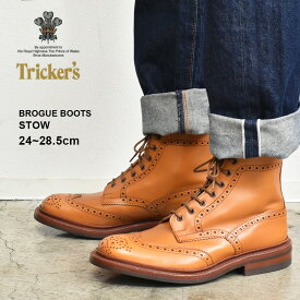 トリッカーズ ブローグ ブーツ ストウ TRICKER’S シューズ メンズ ブラウン BROGUE BOOTS STOW 5634 24 ストウ ダイナイトソール エイコーンアンティーク カントリー ブーツ ウイングチップ ドレスシューズ フォーマル 革靴 紳士靴