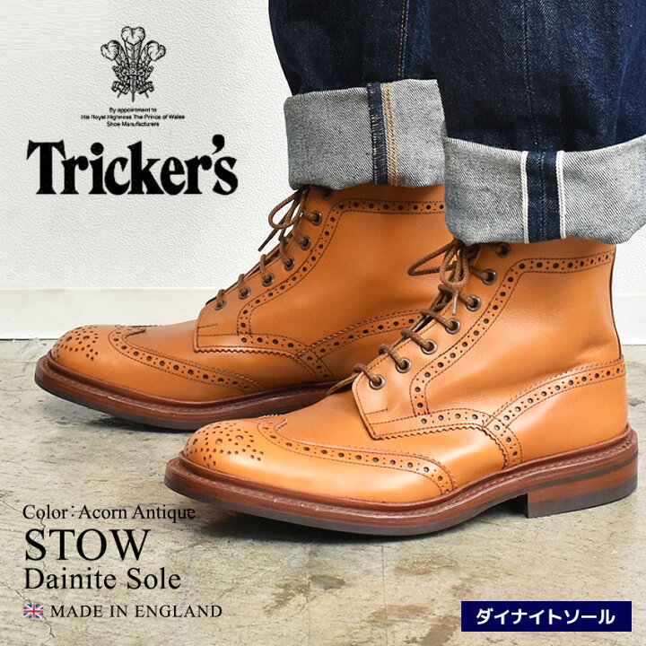 楽天市場】トリッカーズ ブローグ ブーツ ストウ TRICKER 
