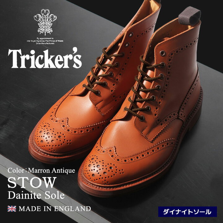 楽天市場】トリッカーズ ストウ TRICKERS ブーツ メンズ ブラウン STOW 