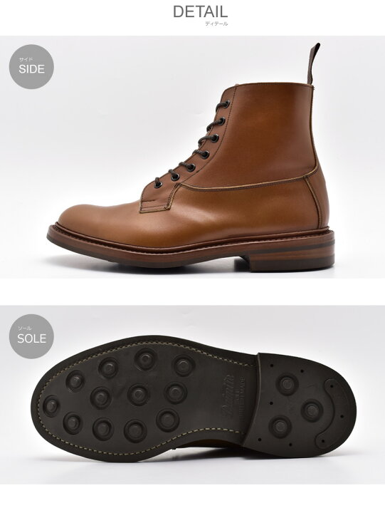 楽天市場】【さらにP20倍☆SALE】TRICKER