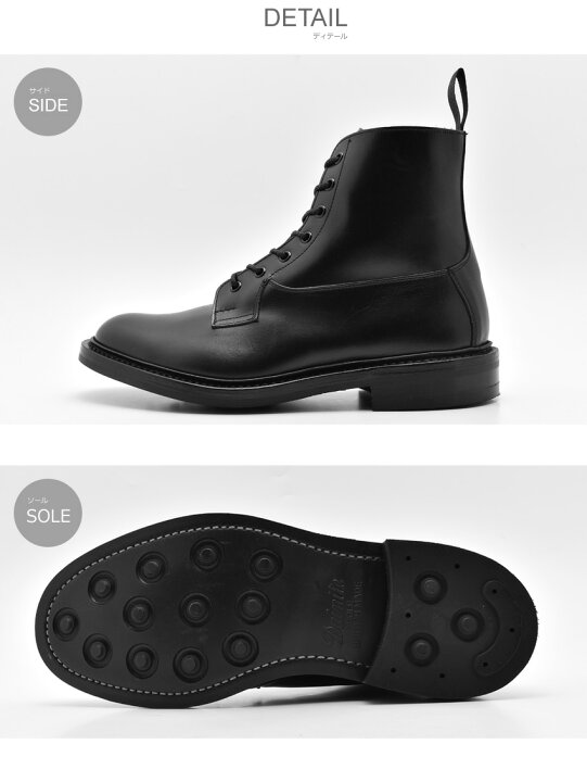 楽天市場】TRICKER