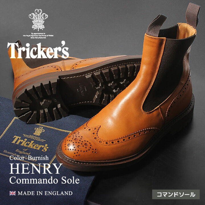 楽天市場】トリッカーズ ヘンリー TRICKER