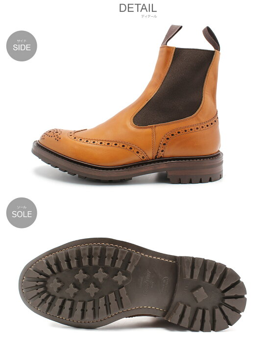 楽天市場】トリッカーズ ヘンリー TRICKER