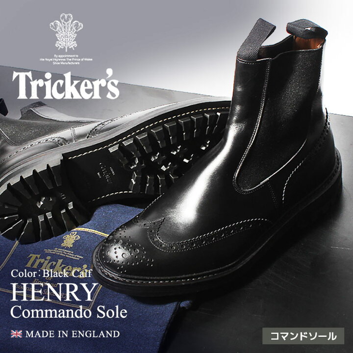 楽天市場】トリッカーズ TRICKER