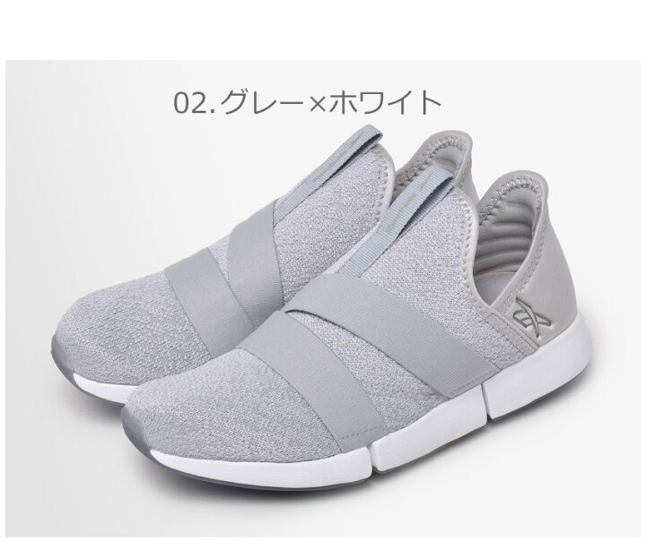 楽天市場】リーボック デイリーフィット DMX AP スリップオン REEBOK スニーカー レディース ブラック 黒 グレー ベージュ DAILYFIT DMX AP SLIP-ON SHOSE GY3692 GY3693 GY3694 シューズ ブランド カジュアル スポーティ スリッポン スポーツ : Z-CRAFT 楽天市場】リーボック デイリーフィット DMX AP スリップオン REEBOK スニーカー レディース ブラック 黒 グレー ベージュ DAILYFIT DMX AP SLIP-ON SHOSE GY3692 GY3693 GY3694 シューズ ブランド カジュアル スポーティ スリッポン スポーツ : Z-CRAFT