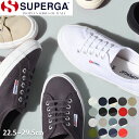 【最大500円OFFクーポン】送料無料 スペルガ スニーカー レディース メンズ SUPERGA 2750 COTU S000010 クラシック 白…