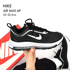 【店内全品★P5倍！】ナイキ スニーカー レディース エアマックス AP NIKE WMNS AIR MAX AP CU4870 軽量 歩きやすい シューズ ローカット ブランド スポーツ カジュアル シンプル 靴 人気 おしゃれ ブラック 黒