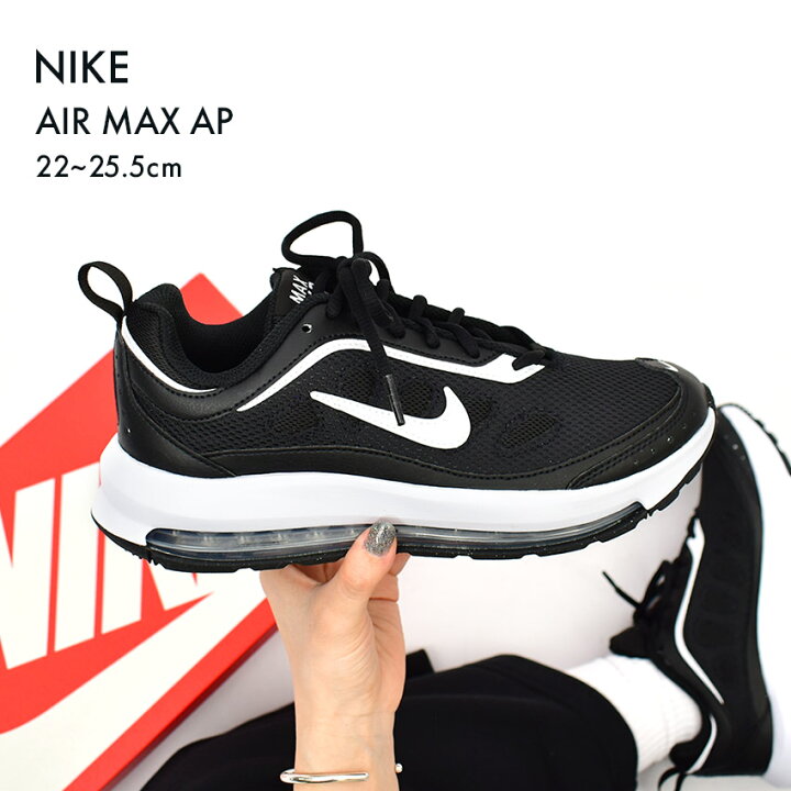 楽天市場 ナイキ ウィメンズ エアマックス Ap Nike スニーカー レディース ブラック 黒 Wmns Air Max Ap Cu4870 シューズ ローカット ブランド スポーティ カジュアル シンプル アウトドア レジャー 靴 人気 おしゃれ Z Craft