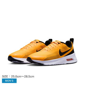 ナイキ エア マックス ニュアクシス NIKE スニーカー メンズ イエロー AIR MAX NUAXIS FD4329 シューズ 靴 カジュアルシューズ スポーツ ブランド ロゴ スポーティ シンプル ローカット アウトドア 運動 レジャー 部活 メッシュ 国内正規品