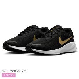 【店内全品★P2倍！】ナイキ レボリューション 7 NIKE ランニングシューズ レディース ブラック 黒 ゴールド W REVOLUTION 7 WIDE FZ6829 シューズ ブランド ローカット シンプル スポーティ スポーツ 靴 運動 人気 ランニング 部活 柔らかい