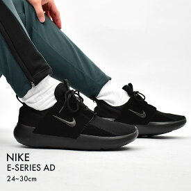ナイキ Eシリーズ AD NIKE スニーカー メンズ ブラック 黒 E-SERIES AD DV2436 シューズ ブランド ローカット シンプル スポーティ スポーツ 靴 運動 人気