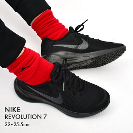 【店内全品★P2倍！】ナイキ レボリューション 7 NIKE ランニングシューズ レディース ブラック 黒 FB2208 スニーカー シューズ ローカット ブランド シンプル スポーティ スポーツ ランニング トレーニング ジム レジャー 靴 運動 軽量 定番 おしゃれ おすすめ